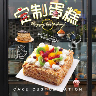 山西太原阳曲县北小店乡蛋糕预定